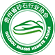 贵州省砂石行业协会